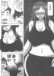 (C83) [Yuasa Rengou (Jean Louis)] Inemuri Teacher (Chousoku Henkei Gyrozetter) - page 3