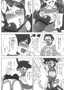 (C83) [Yuasa Rengou (Jean Louis)] Inemuri Teacher (Chousoku Henkei Gyrozetter) - page 9