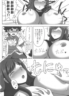 (C83) [Yuasa Rengou (Jean Louis)] Inemuri Teacher (Chousoku Henkei Gyrozetter) - page 5