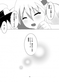 [Soft garden (Mikuni Arha)] JK Juujun Suzuya to Shota Teitoku (Kantai Collection -KanColle-) - page 14