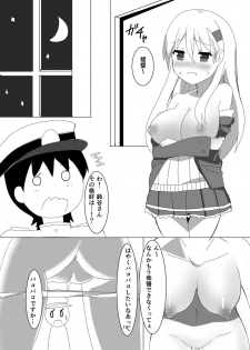 [Soft garden (Mikuni Arha)] JK Juujun Suzuya to Shota Teitoku (Kantai Collection -KanColle-) - page 8