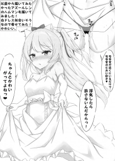 (SC2018 Summer) [Toratepotto (Tetora)] Doeromanga Kirara (Dokyuu Hentai HxEros) - page 8