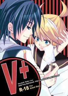 [Twin Bell (Suzuki)] V+ (VOCALOID) [2008-03-31]