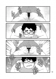 [Yukemuri Froster (Yunosuke)] Debu Ota Rendezvous [Digital] - page 21