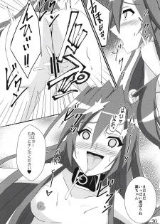 (Zesshou Stage 6) [Sugareya Shouten (Various)] Comic Zessyo Vol. 2 (Senki Zesshou Symphogear) - page 17