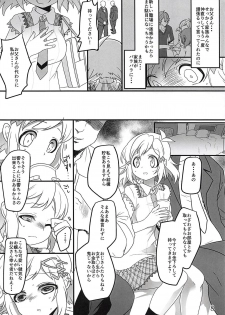 (Zesshou Stage 6) [Sugareya Shouten (Various)] Comic Zessyo Vol. 2 (Senki Zesshou Symphogear) - page 5