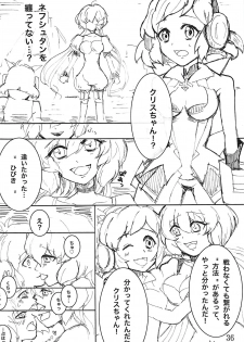 (Zesshou Stage 6) [Sugareya Shouten (Various)] Comic Zessyo Vol. 2 (Senki Zesshou Symphogear) - page 33