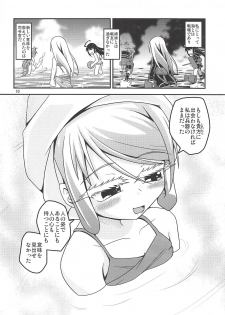 (C92) [Yanagigaeru (Kaede Kaeru)] Hajimete no Kaisuiyoku (Kantai Collection -KanColle-) - page 11