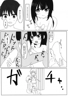 [Nakagawaya (Nakagawa Kei)] Ryuuou no Yoru no Oshigoto! (Ryuuou no Oshigoto!) [Digital] - page 5