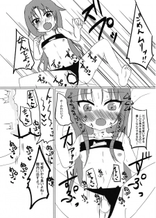 [Nakagawaya (Nakagawa Kei)] Ryuuou no Yoru no Oshigoto! (Ryuuou no Oshigoto!) [Digital] - page 19
