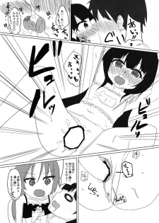 [Nakagawaya (Nakagawa Kei)] Ryuuou no Yoru no Oshigoto! (Ryuuou no Oshigoto!) [Digital] - page 16