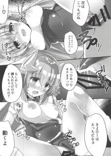 (C94) [Lolli*PoP (Nanahachi)] Kore mo Otome no Tashinami desu wa (Fate/Grand Order) - page 13