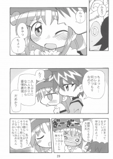 (C70) [Kisha- (Yoshiwo)] -Aotsuki- (Fushigiboshi no Futago Hime) - page 29