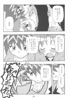 (C70) [Kisha- (Yoshiwo)] -Aotsuki- (Fushigiboshi no Futago Hime) - page 24