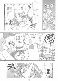 (C70) [Kisha- (Yoshiwo)] -Aotsuki- (Fushigiboshi no Futago Hime) - page 3