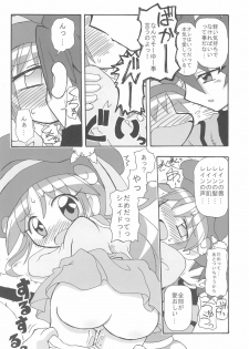 (C70) [Kisha- (Yoshiwo)] -Aotsuki- (Fushigiboshi no Futago Hime) - page 30