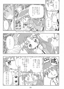 (C70) [Kisha- (Yoshiwo)] -Aotsuki- (Fushigiboshi no Futago Hime) - page 4