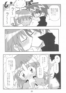 (C70) [Kisha- (Yoshiwo)] -Aotsuki- (Fushigiboshi no Futago Hime) - page 20