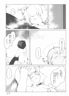 (Puniket 13) [Lovekuma/works (DANGAN)] Shounen wa Arano wo Mezasu -The Boy Aims for Wild Fields- (Fushigiboshi no Futago Hime) - page 31