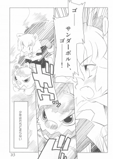 (Puniket 13) [Lovekuma/works (DANGAN)] Shounen wa Arano wo Mezasu -The Boy Aims for Wild Fields- (Fushigiboshi no Futago Hime) - page 35