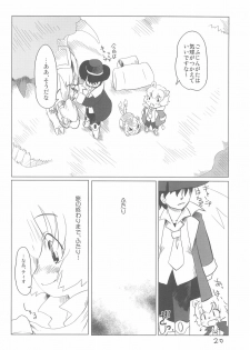 (Puniket 13) [Lovekuma/works (DANGAN)] Shounen wa Arano wo Mezasu -The Boy Aims for Wild Fields- (Fushigiboshi no Futago Hime) - page 22