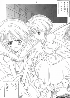 [STUDIO HONEYBLADE (Miyuki, Misakura Nankotsu)] Magokoro o Kimi ni (Cardcaptor Sakura) - page 5