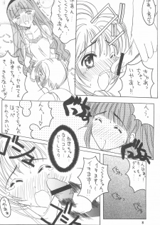 [STUDIO HONEYBLADE (Miyuki, Misakura Nankotsu)] Magokoro o Kimi ni (Cardcaptor Sakura) - page 8