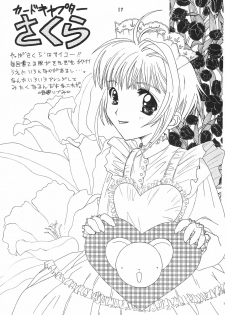 [STUDIO HONEYBLADE (Miyuki, Misakura Nankotsu)] Magokoro o Kimi ni (Cardcaptor Sakura) - page 17