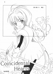 [STUDIO HONEYBLADE (Miyuki, Misakura Nankotsu)] Magokoro o Kimi ni (Cardcaptor Sakura) - page 6