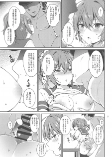 (C94) [Tekireiki ni Shokuchuudoku (Sawamura Ao)] Saishi Mochi no Shireikan to Furin Shiteru Aoba-chan (Kari) (Kantai Collection -KanColle-) - page 4