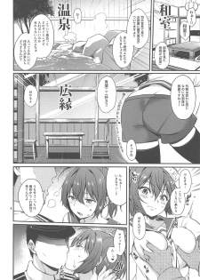 (C94) [Tekireiki ni Shokuchuudoku (Sawamura Ao)] Saishi Mochi no Shireikan to Furin Shiteru Aoba-chan (Kari) (Kantai Collection -KanColle-) - page 3