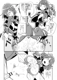 (CT32) [Haraise Kaiwai (Yucchris)] NEAREST (Xenoblade Chronicles 2) - page 7