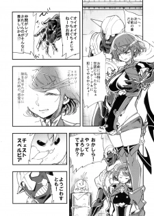 (CT32) [Haraise Kaiwai (Yucchris)] NEAREST (Xenoblade Chronicles 2) - page 24