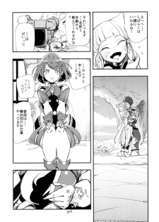 (CT32) [Haraise Kaiwai (Yucchris)] NEAREST (Xenoblade Chronicles 2) - page 6