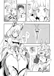 (CT32) [Haraise Kaiwai (Yucchris)] NEAREST (Xenoblade Chronicles 2) - page 11