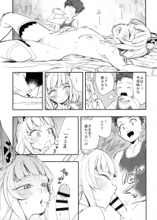 (CT32) [Haraise Kaiwai (Yucchris)] NEAREST (Xenoblade Chronicles 2) - page 26