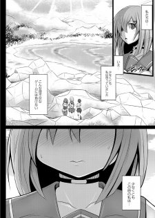 [Tanenashi Kuribo] Kangoku chokyo shima 1-wa - page 22