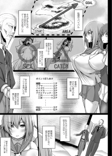 [Tanenashi Kuribo] Kangoku chokyo shima 1-wa - page 15