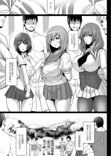 [Tanenashi Kuribo] Kangoku chokyo shima 1-wa - page 13