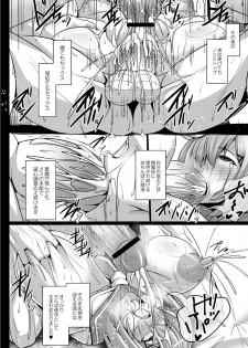 [Tanenashi Kuribo] Kangoku chokyo shima 1-wa - page 8