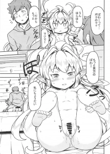 [SECREDER (Jingai Modoki)] Morokoshi Hime wa Power Max ni Shitai (Granblue Fantasy) [2018-08-24] - page 24