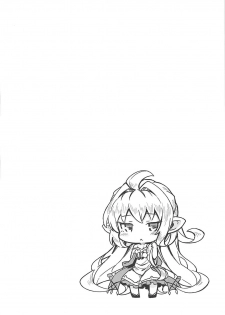 [SECREDER (Jingai Modoki)] Morokoshi Hime wa Power Max ni Shitai (Granblue Fantasy) [2018-08-24] - page 3