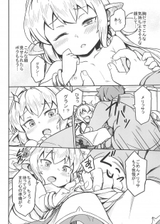 [SECREDER (Jingai Modoki)] Morokoshi Hime wa Power Max ni Shitai (Granblue Fantasy) [2018-08-24] - page 15