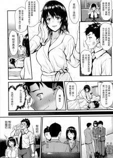 (C94) [Tonpuuratei (Saemon)] Ore no Hajimete wa Senpai ni Ubawaretai!! [Chinese] [无毒汉化组] - page 5