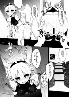 [Fry Dish (Jakko)] ニアちゃん本 (Pop'n Music) [Digital] - page 11