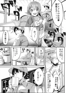 [Monokulolli (Otokura Ringo)] Houkago Crisis Girl (THE iDOLM@STER: Shiny Colors) [Digital] - page 6