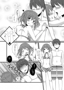 [cherry milk (Kokonoe Yomogi)] Osananajimi to no Amai Kankei [Digital] - page 13