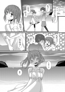 [cherry milk (Kokonoe Yomogi)] Osananajimi to no Amai Kankei [Digital] - page 24