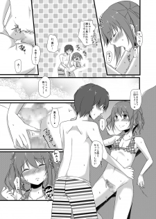 [cherry milk (Kokonoe Yomogi)] Osananajimi to no Amai Kankei [Digital] - page 20