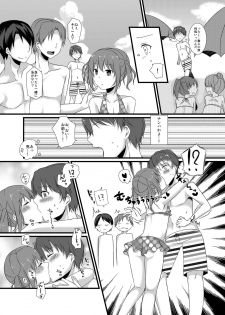 [cherry milk (Kokonoe Yomogi)] Osananajimi to no Amai Kankei [Digital] - page 12